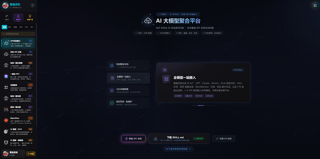 AI漫剧自动化生成工作流